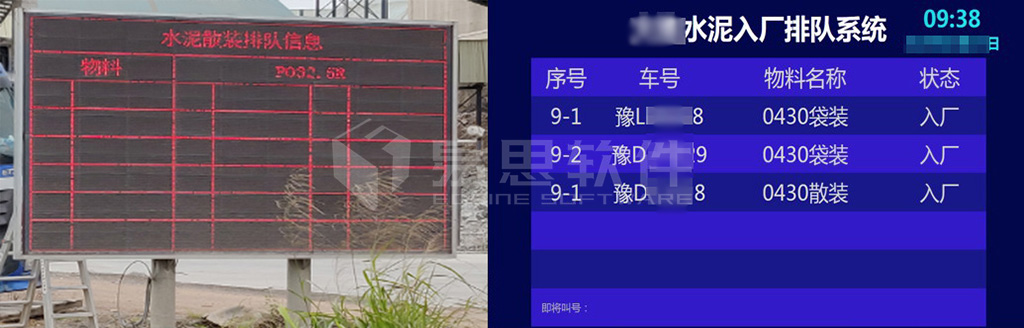 1706841979899630.jpg 1排隊(duì)叫號(hào)大屏展示 拷貝.jpg